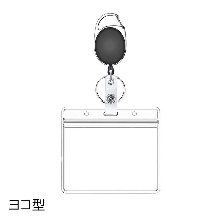 パスケース IDカードホルダー リールキーホルダー付き | PlusNao | 詳細画像7 