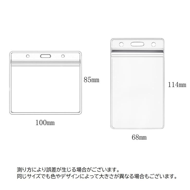 パスケース IDカードホルダー リールキーホルダー付き | PlusNao | 詳細画像9 