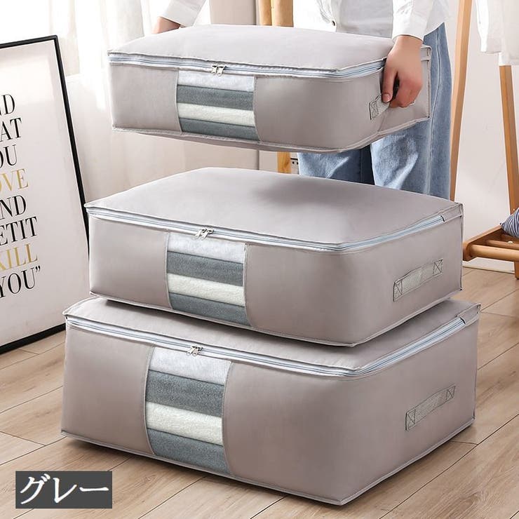 布団収納袋 XLサイズ 不織布 | PlusNao | 詳細画像12 