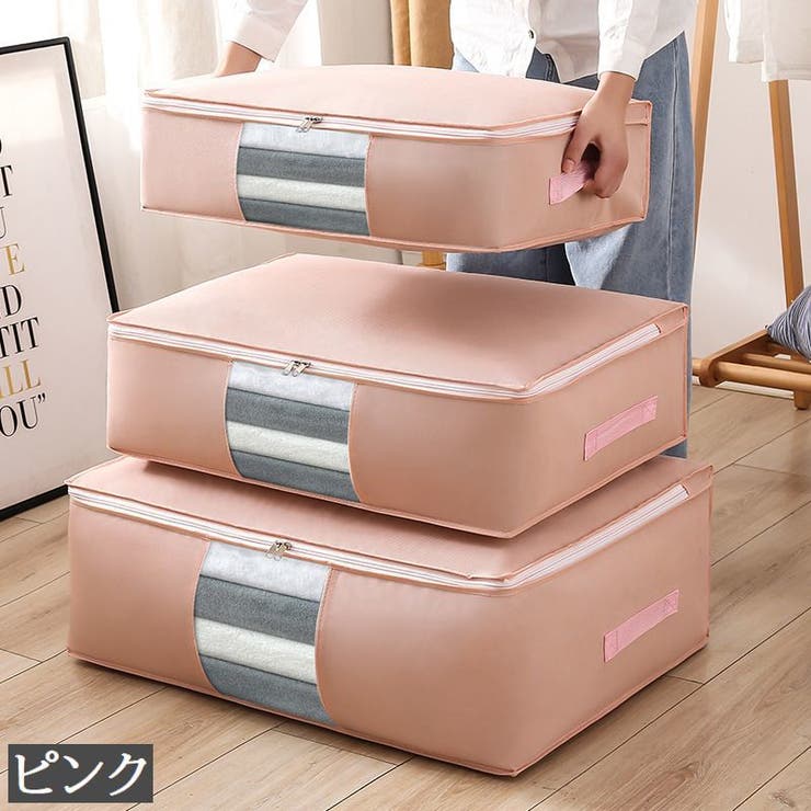 布団収納袋 XLサイズ 不織布 | PlusNao | 詳細画像13 