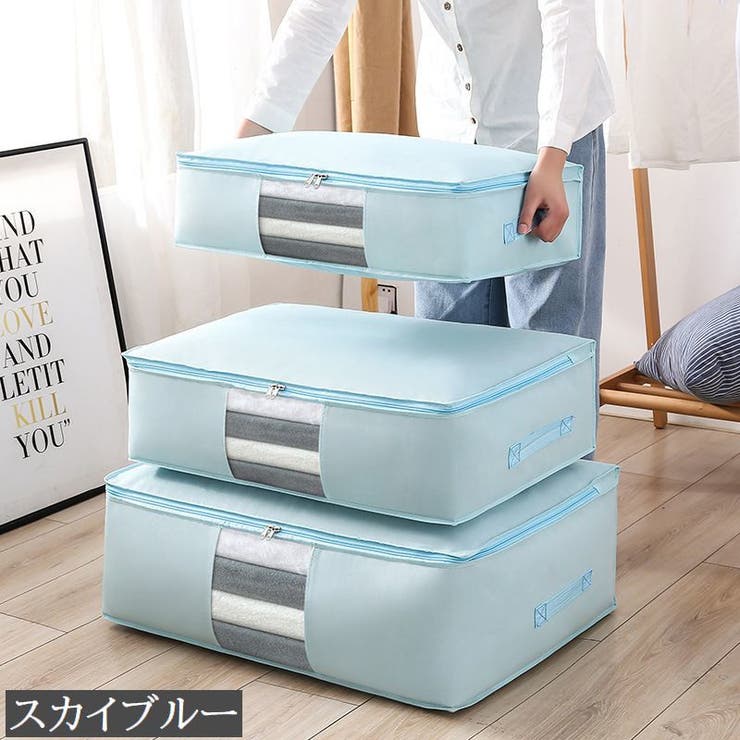 布団収納袋 XLサイズ 不織布 | PlusNao | 詳細画像14 