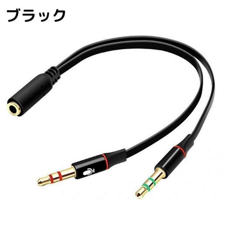 オーディオケーブル 3 5mm | PlusNao | 詳細画像13 