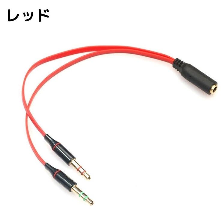 オーディオケーブル 3 5mm | PlusNao | 詳細画像14 