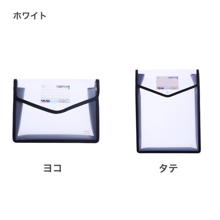 ファイルケース ファイル袋 A5 | PlusNao | 詳細画像11 