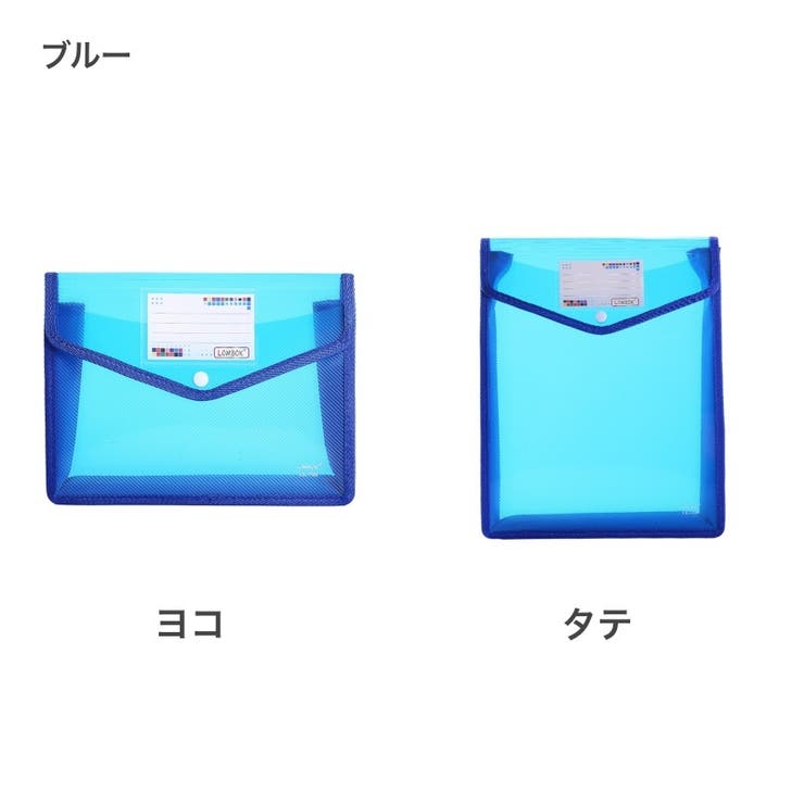 ファイルケース ファイル袋 A5 | PlusNao | 詳細画像12 