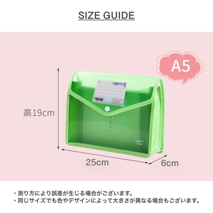 ファイルケース ファイル袋 A5 | PlusNao | 詳細画像20 