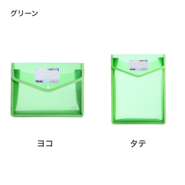 ファイルケース ファイル袋 A4 | PlusNao | 詳細画像13 