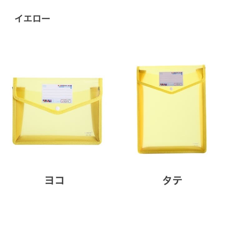 ファイルケース ファイル袋 A4 | PlusNao | 詳細画像14 