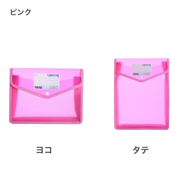 ファイルケース ファイル袋 A4 | PlusNao | 詳細画像17 