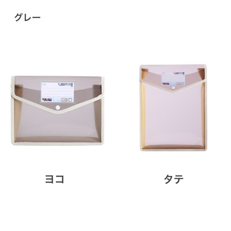 ファイルケース ファイル袋 A4 | PlusNao | 詳細画像18 