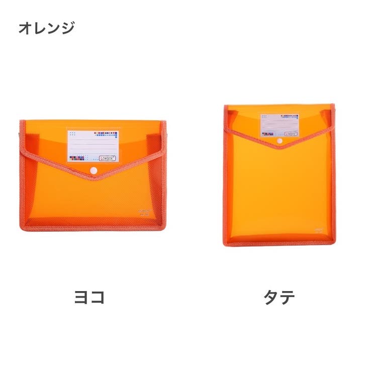 ファイルケース ファイル袋 A4 | PlusNao | 詳細画像19 