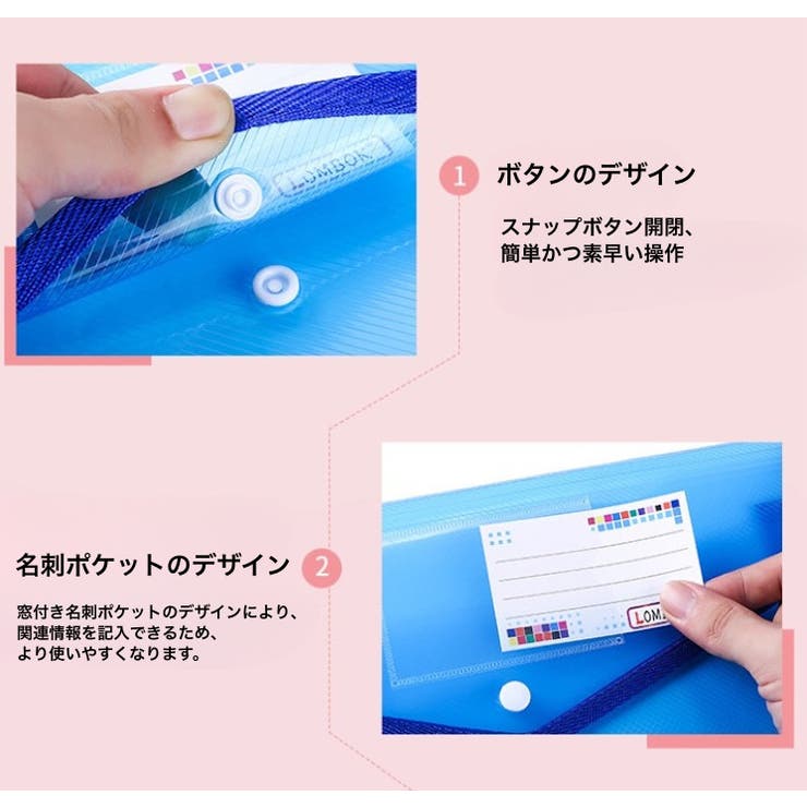 ファイルケース ファイル袋 A4 | PlusNao | 詳細画像9 