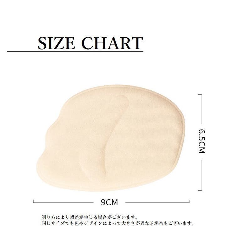 ハーフインソール 中敷き つま先用 | PlusNao | 詳細画像13 