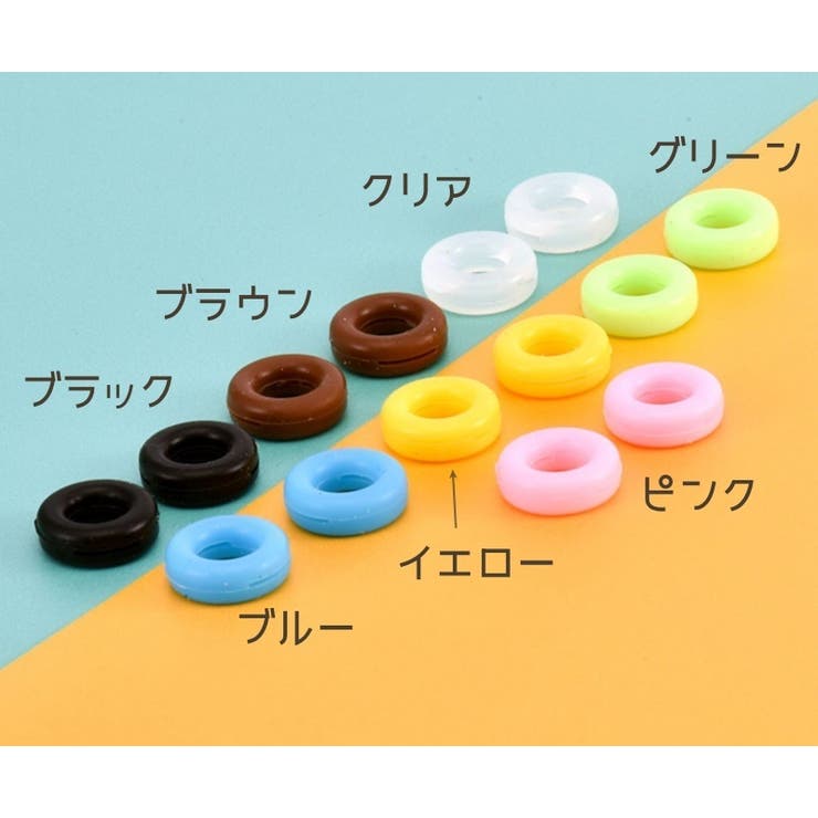 メガネ用固定リング メガネリング 4個セット | PlusNao | 詳細画像18 