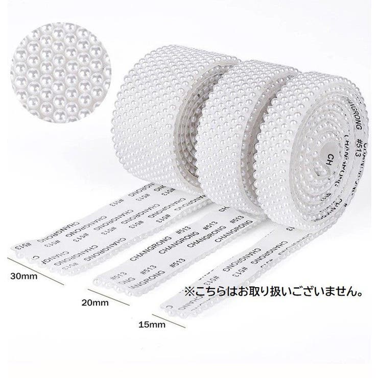 デコレーションシール デコレーションシート フェイクパール | PlusNao | 詳細画像16 