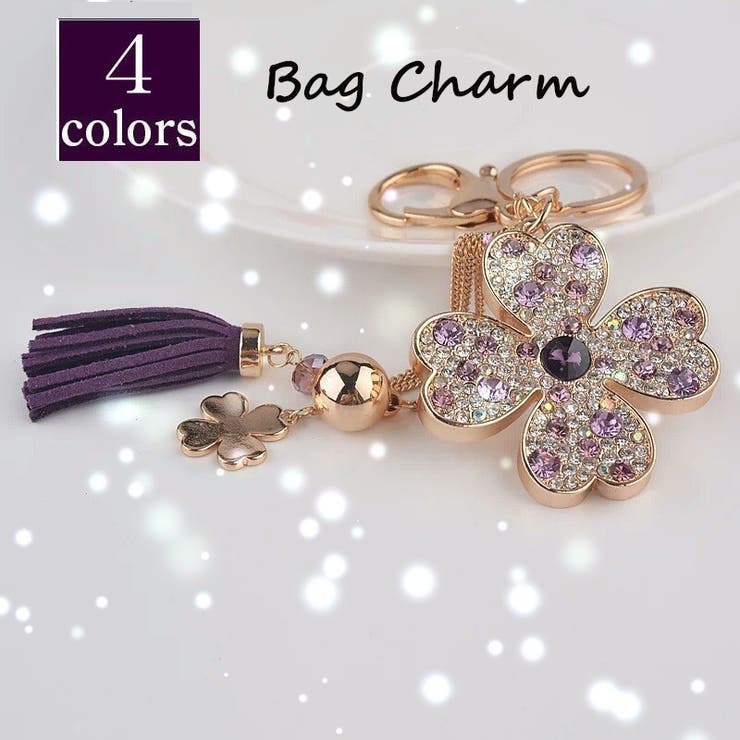 バッグチャーム キーホルダー レディース | PlusNao | 詳細画像1 