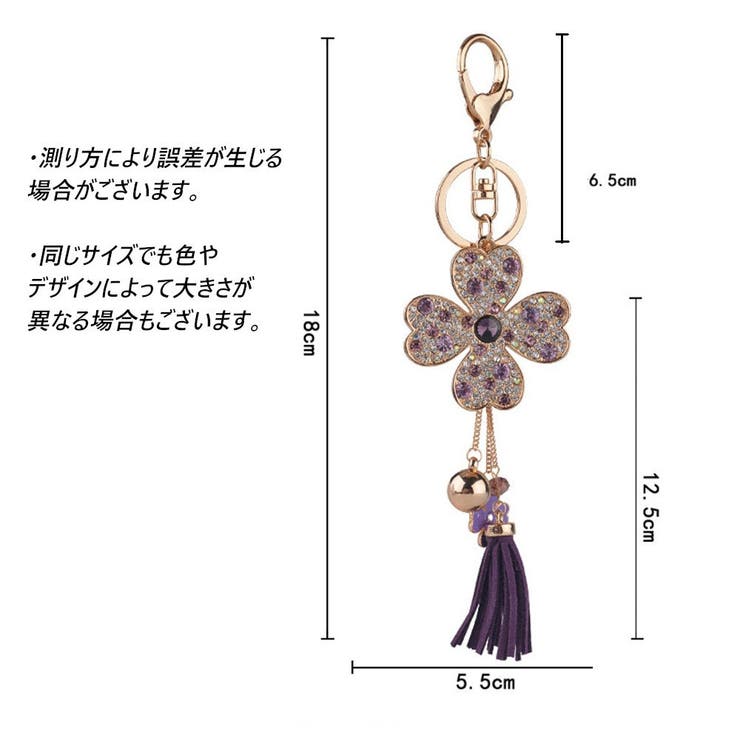 バッグチャーム キーホルダー レディース | PlusNao | 詳細画像6 