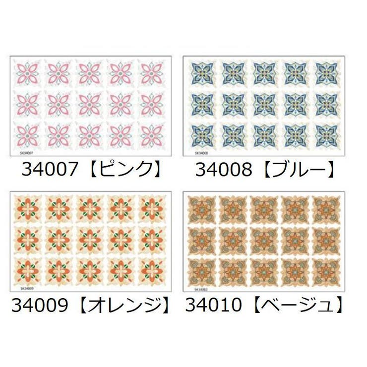 フロアステッカー 15枚セット ウォールステッカー | PlusNao | 詳細画像10 