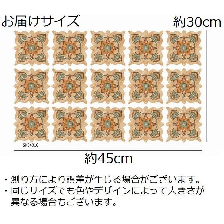 フロアステッカー 15枚セット ウォールステッカー | PlusNao | 詳細画像11 