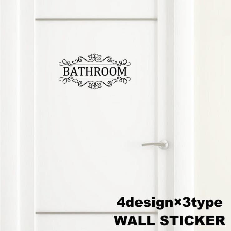 ウォールステッカー 壁ステッカー 壁紙シール | PlusNao | 詳細画像1 