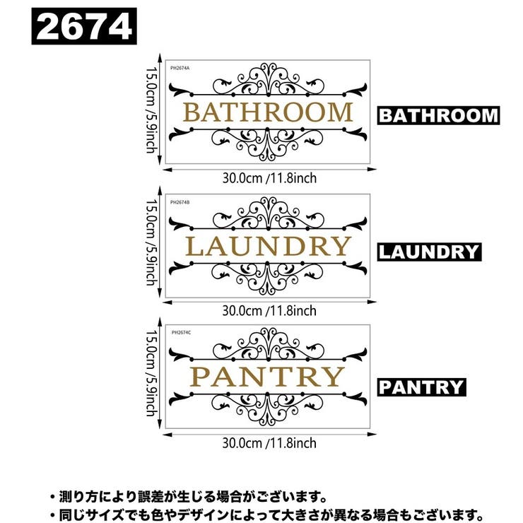 ウォールステッカー 壁ステッカー 壁紙シール | PlusNao | 詳細画像16 