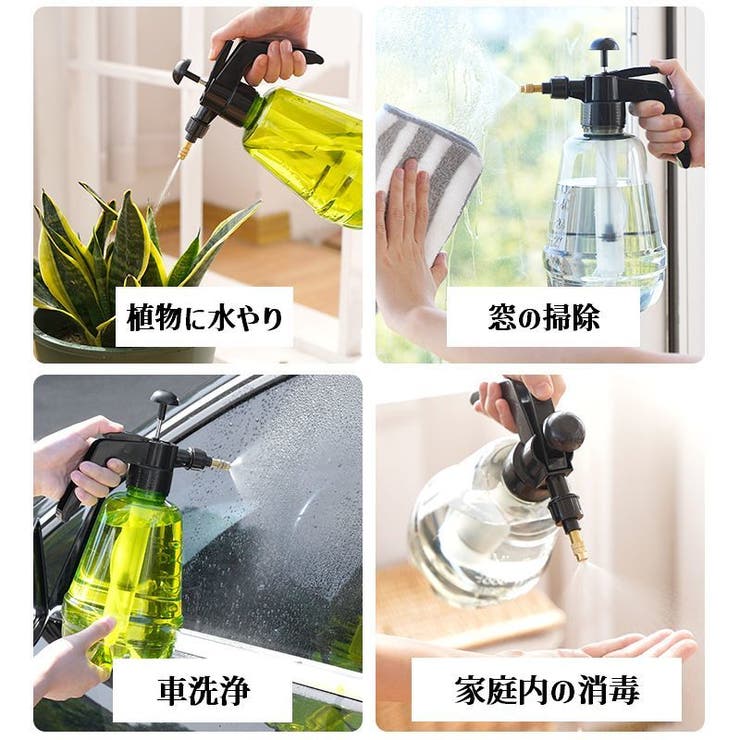 霧吹き 噴霧器 加圧式 | PlusNao | 詳細画像10 