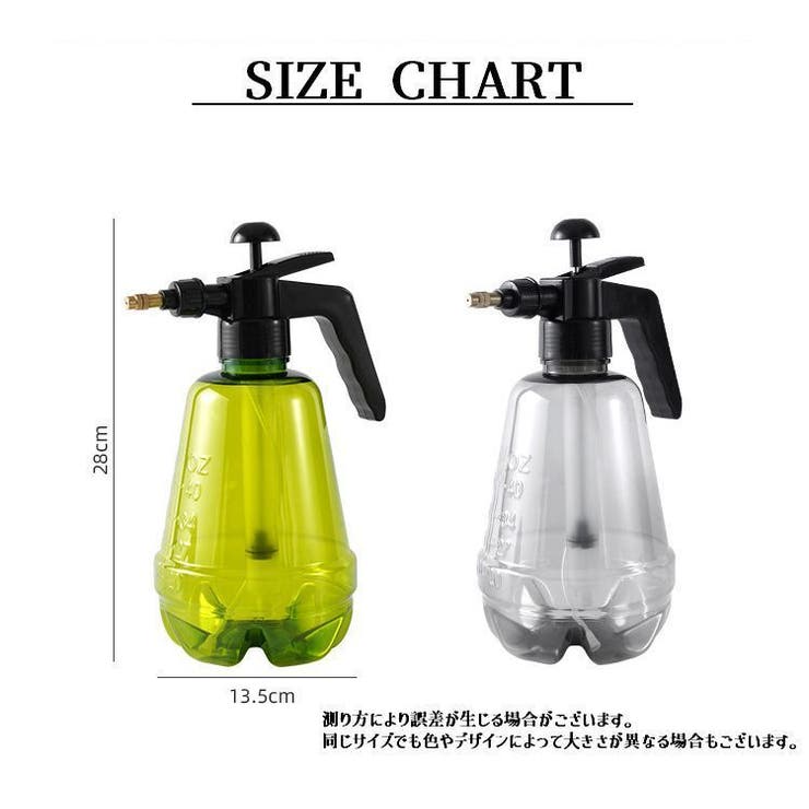 霧吹き 噴霧器 加圧式 | PlusNao | 詳細画像15 