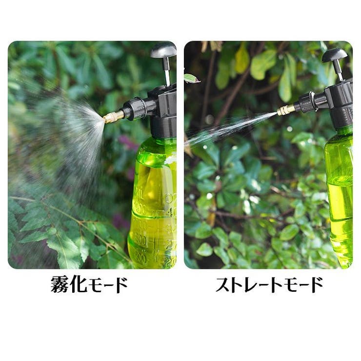 霧吹き 噴霧器 加圧式 | PlusNao | 詳細画像9 