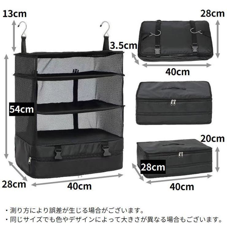 圧縮バッグ トラベルポーチ 衣類収納ラック | PlusNao | 詳細画像17 