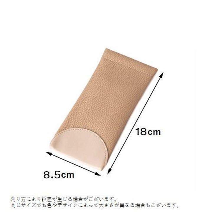 メガネケース おしゃれ レディース | PlusNao | 詳細画像12 