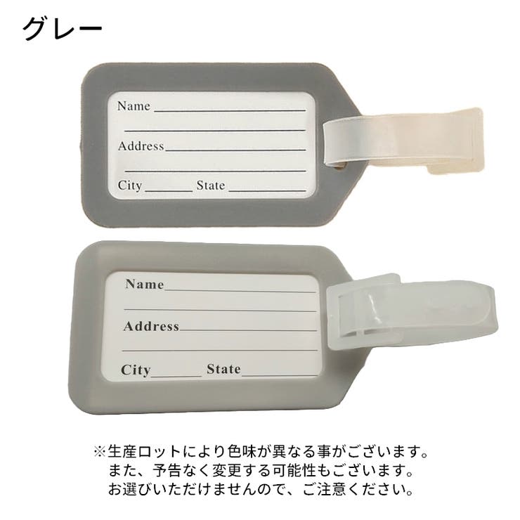 ネームタグ 単品 1個 | PlusNao | 詳細画像8 