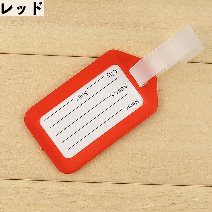 ネームタグ 同色 10個セット | PlusNao | 詳細画像10 