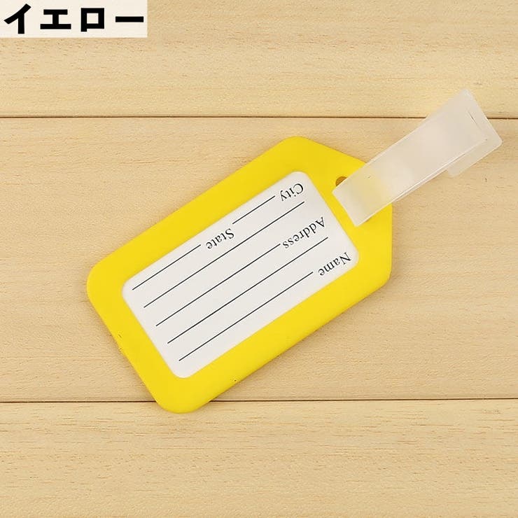 ネームタグ 同色 10個セット | PlusNao | 詳細画像6 