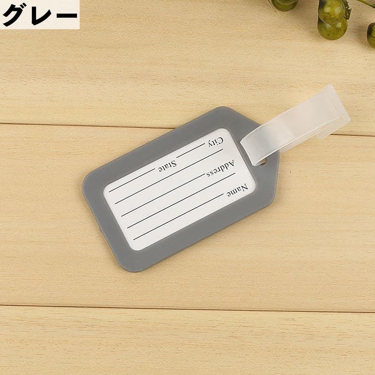 ネームタグ 同色 10個セット | PlusNao | 詳細画像8 