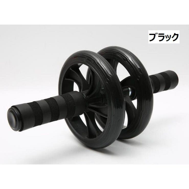 腹筋ローラー 腹筋トレーニング器具 エクササイズローラー[品番