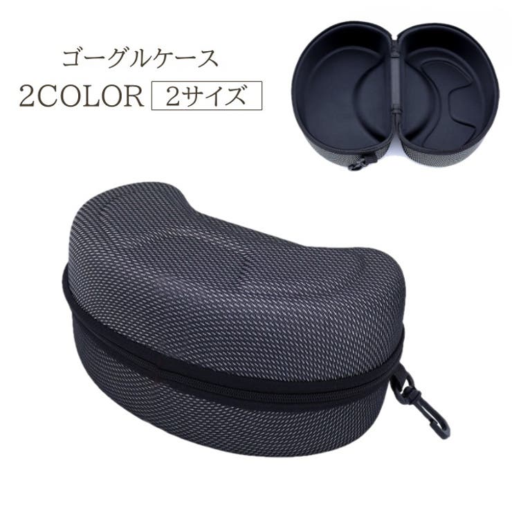 ゴーグルケース ゴーグル スキー | PlusNao | 詳細画像1 