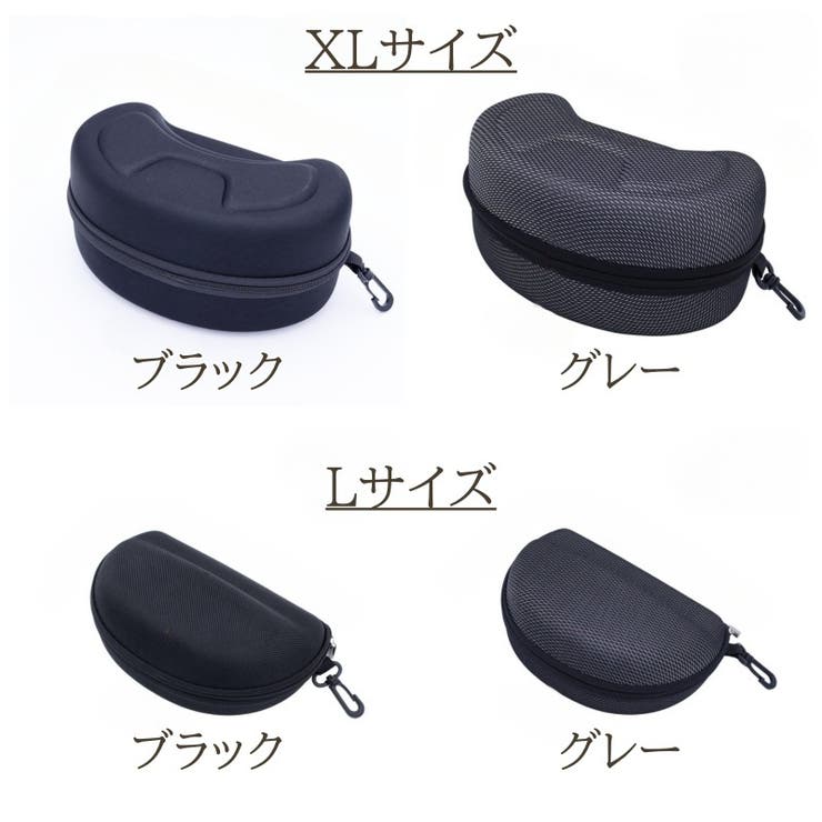 ゴーグルケース ゴーグル スキー | PlusNao | 詳細画像14 