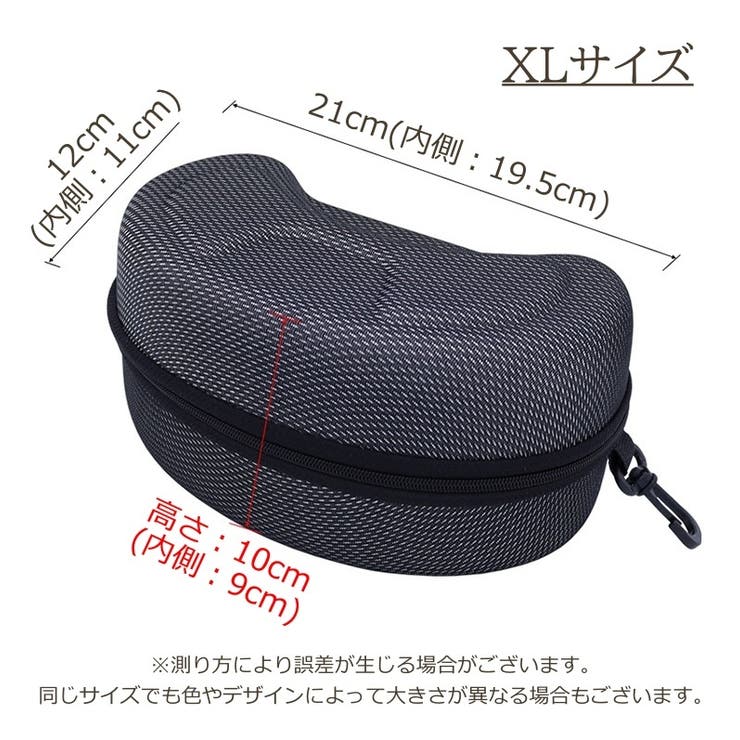 ゴーグルケース ゴーグル スキー | PlusNao | 詳細画像15 