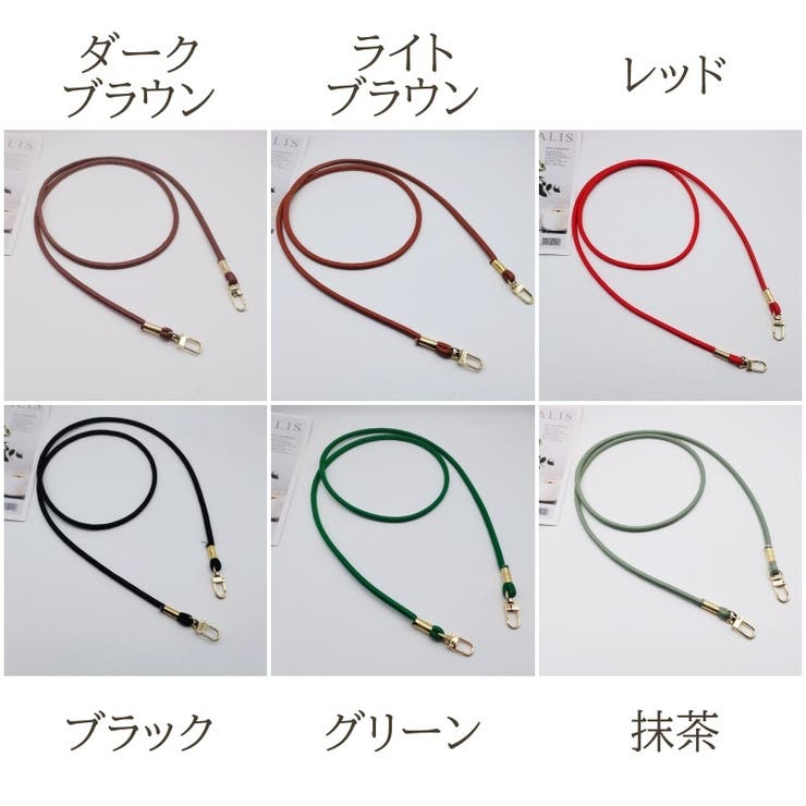 ショルダーベルト バッグ用 付け替え | PlusNao | 詳細画像18 