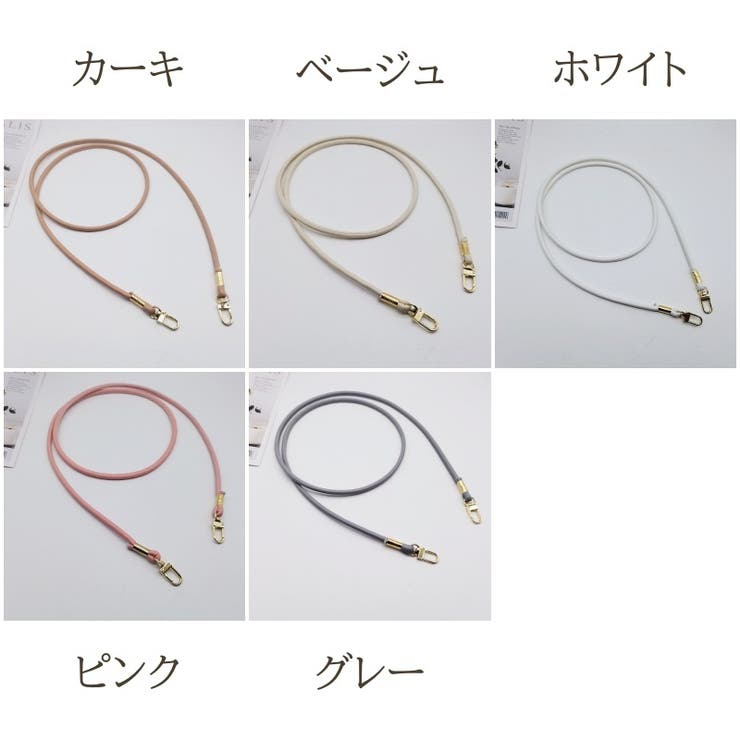 ショルダーベルト バッグ用 付け替え | PlusNao | 詳細画像19 