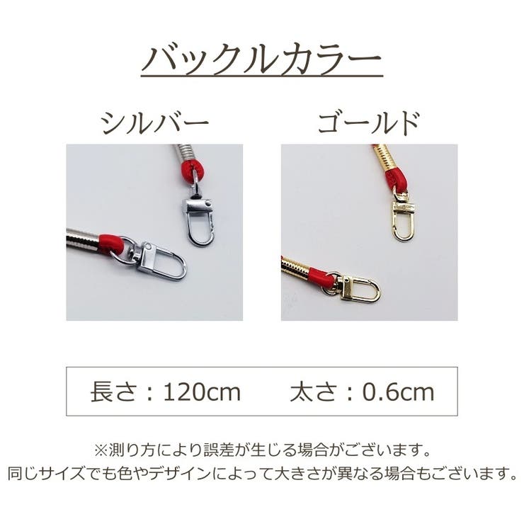 ショルダーベルト バッグ用 付け替え | PlusNao | 詳細画像20 