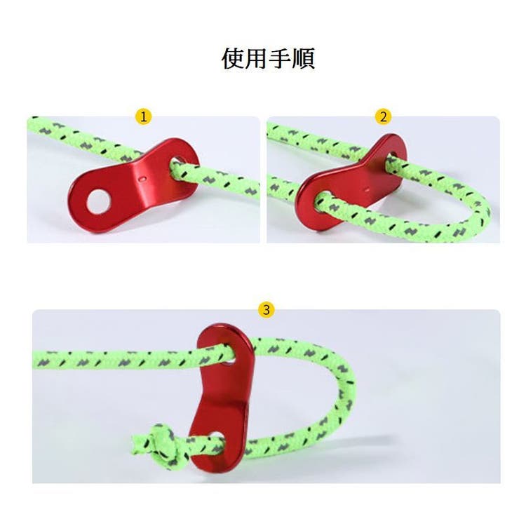 ロープテンショナー 2個セット 自在金具 | PlusNao | 詳細画像9 