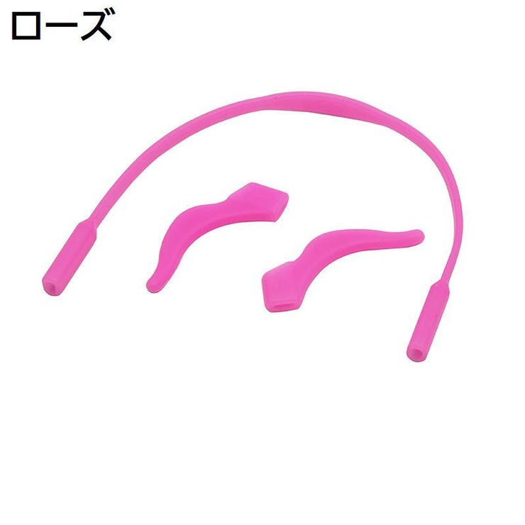 眼鏡ストラップ 耳フック 2点セット | PlusNao | 詳細画像11 