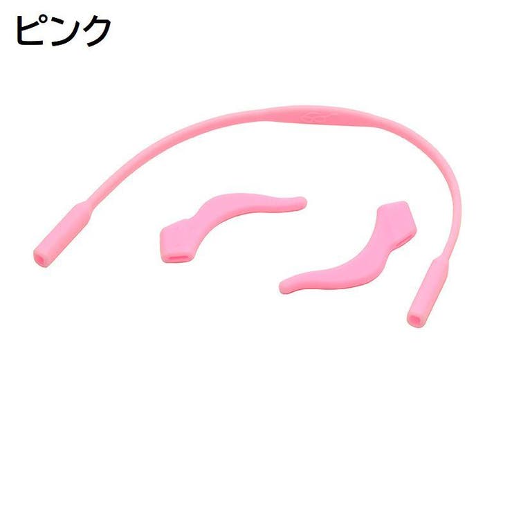 眼鏡ストラップ 耳フック 2点セット | PlusNao | 詳細画像13 