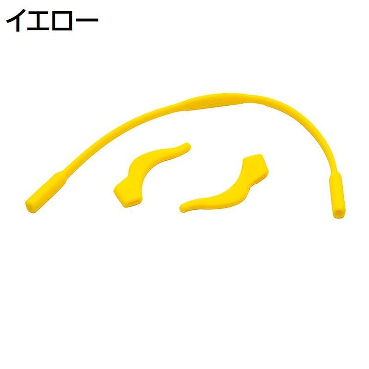 眼鏡ストラップ 耳フック 2点セット | PlusNao | 詳細画像4 