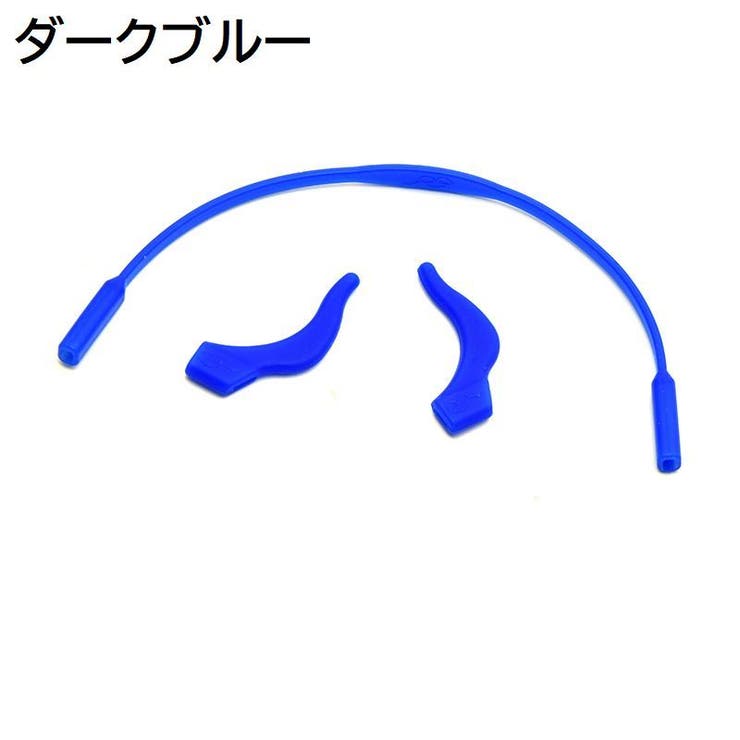 眼鏡ストラップ 耳フック 2点セット | PlusNao | 詳細画像6 