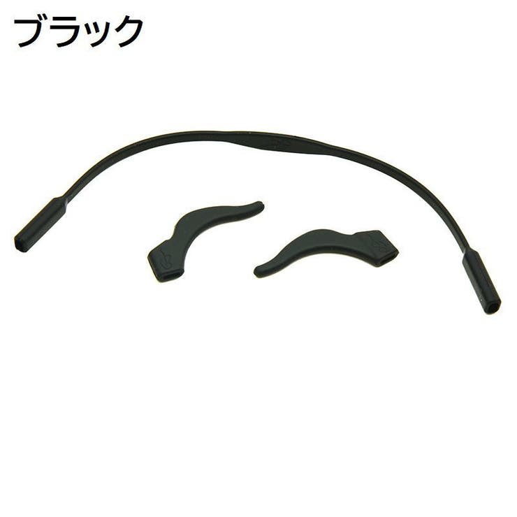 眼鏡ストラップ 耳フック 2点セット | PlusNao | 詳細画像8 