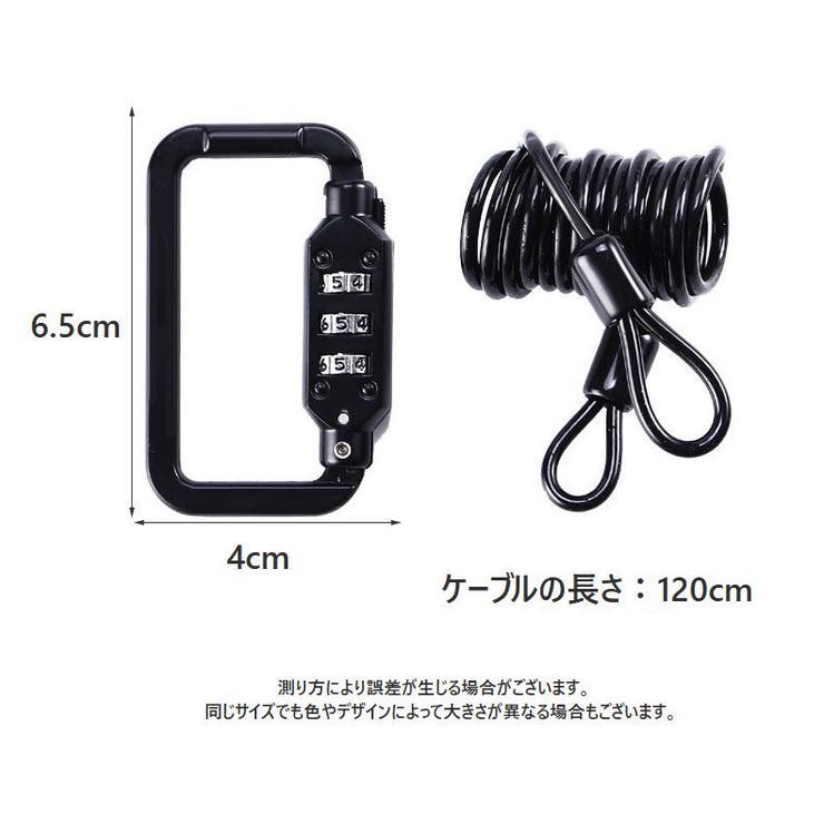 ヘルメットロック 自転車ロック ワイヤーロック | PlusNao | 詳細画像12 
