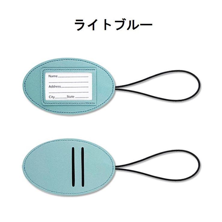 ネームタグ ラゲージタグ ラゲッジタグ | PlusNao | 詳細画像14 
