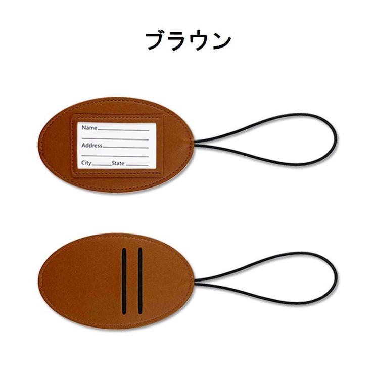 ネームタグ ラゲージタグ ラゲッジタグ | PlusNao | 詳細画像16 